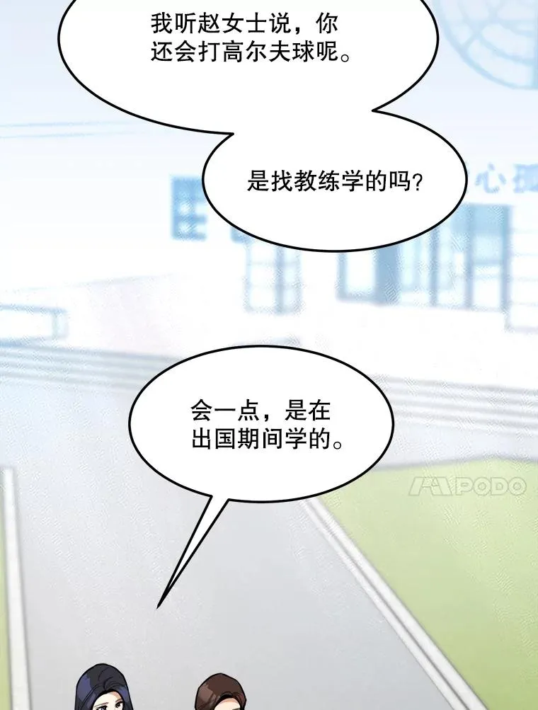 78.过往9