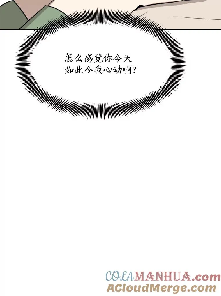 59.二人世界100