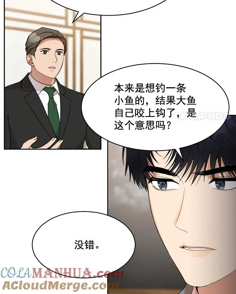 44.有孩子了吗？3