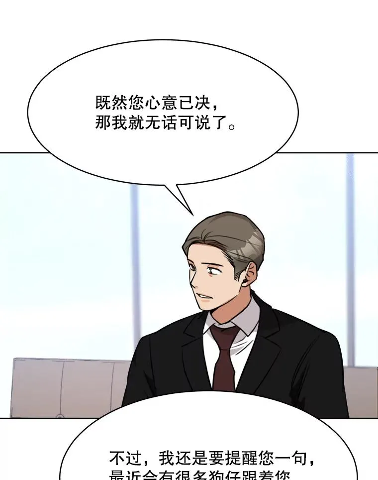 65.决定分手34