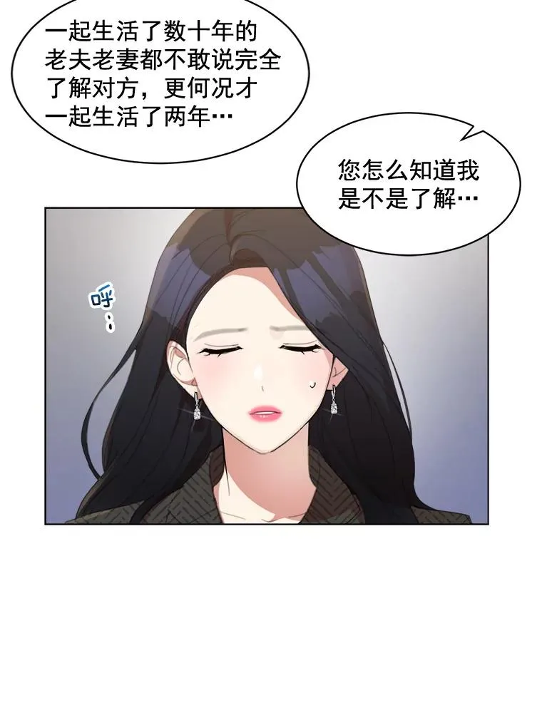 32.我们喝一杯吧11