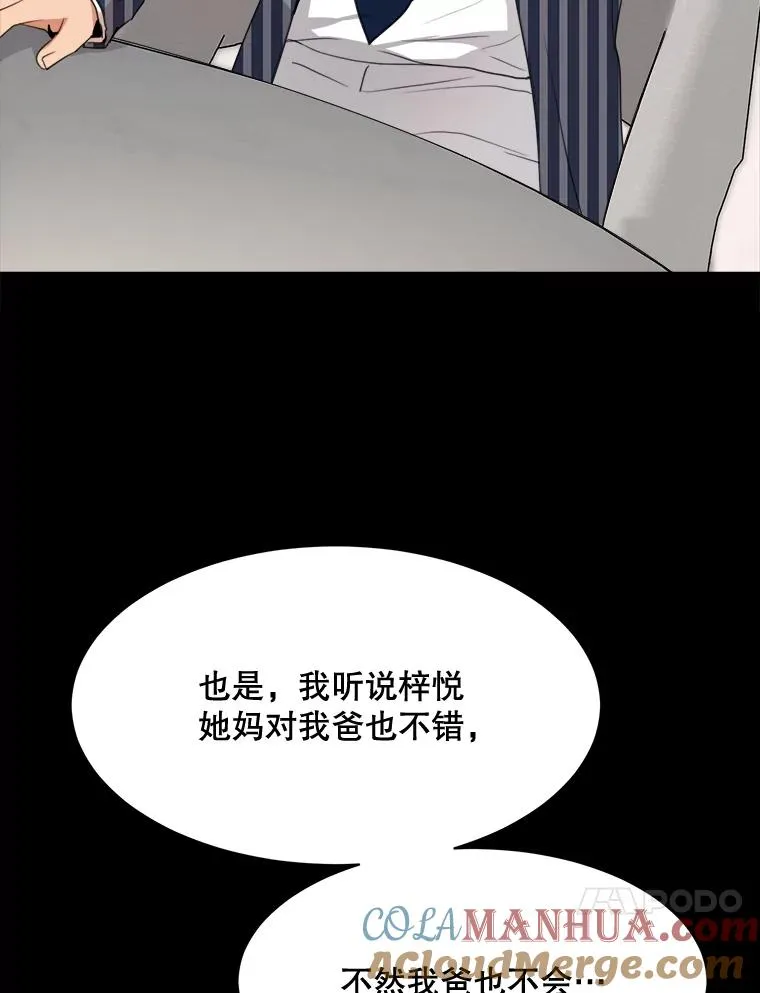 51.梓悦生病了16
