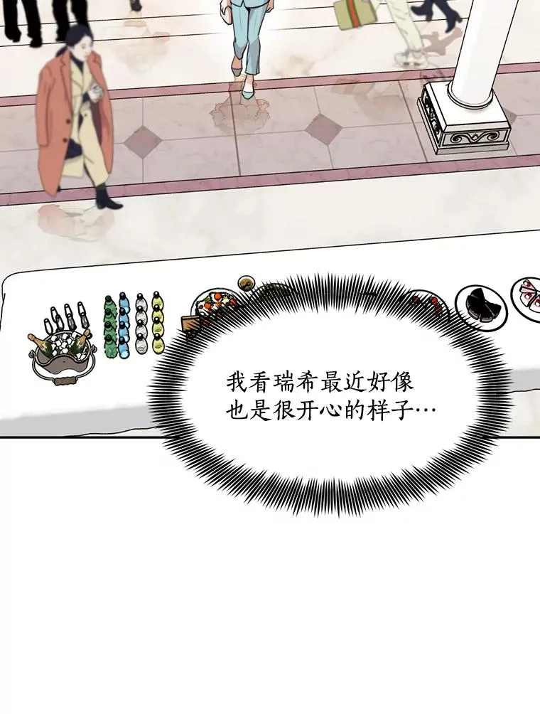 63.派对的夜晚31