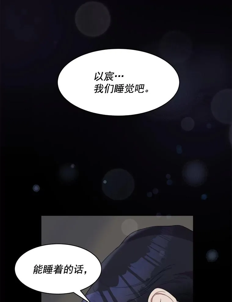 21.没有给我颈枕53