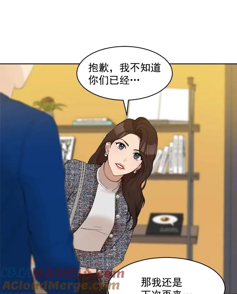 8.我真的尽力了吗？51