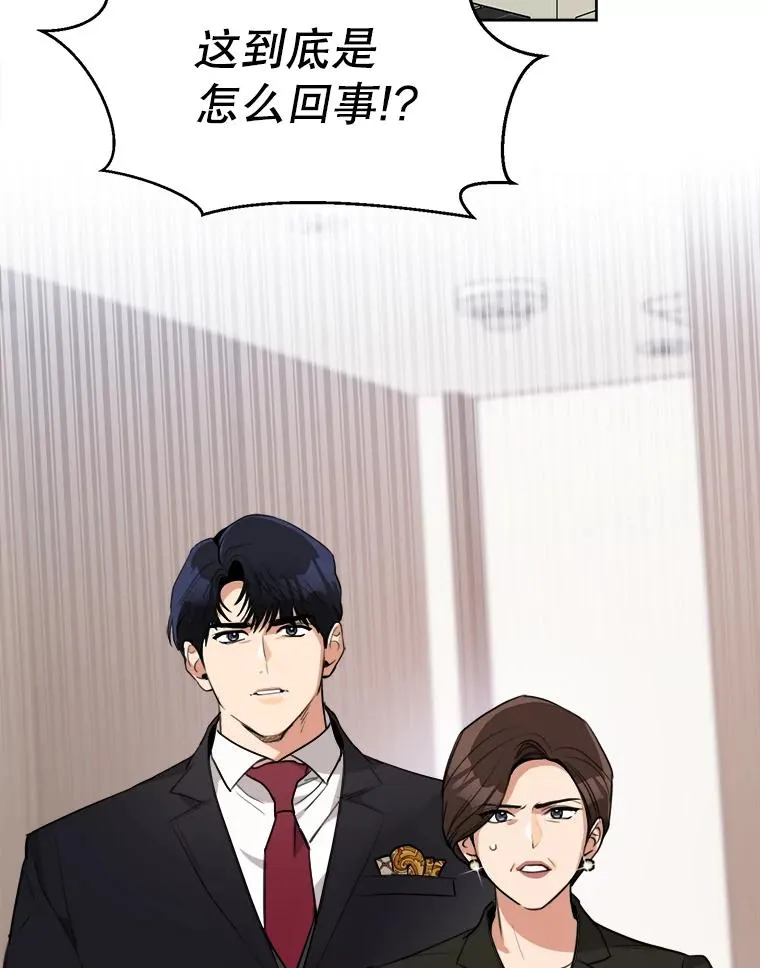 69.病情恶化65