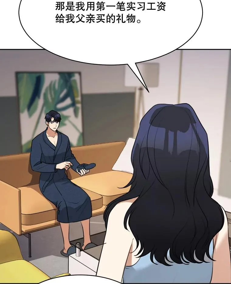 60.那个女孩26