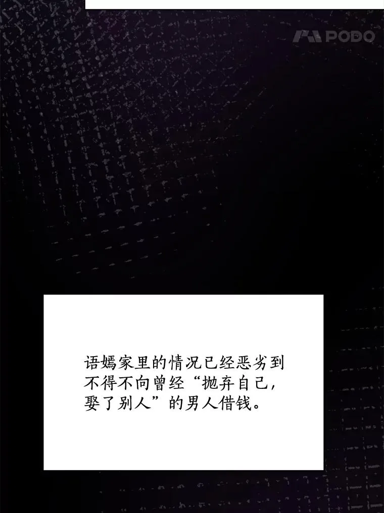 61.迟来的父爱37