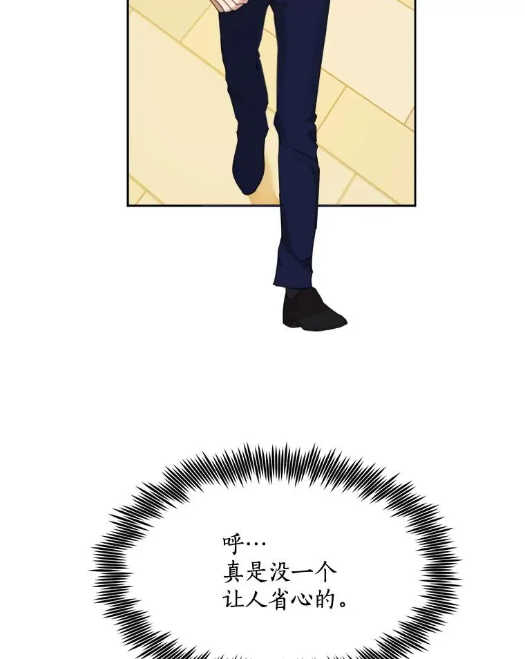23.出大事了37