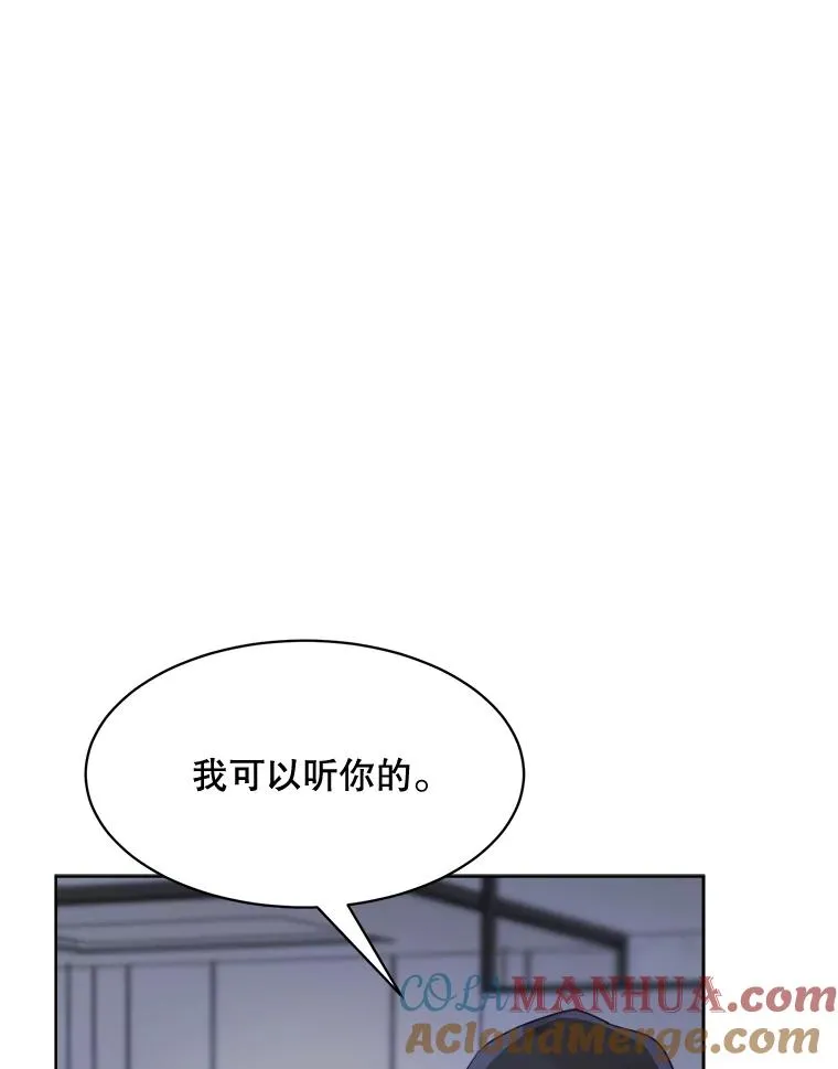 56.李佑贤的计划12