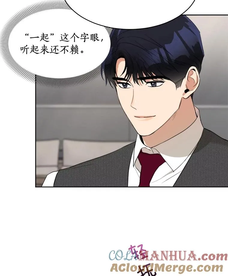 46.代罪羔羊78