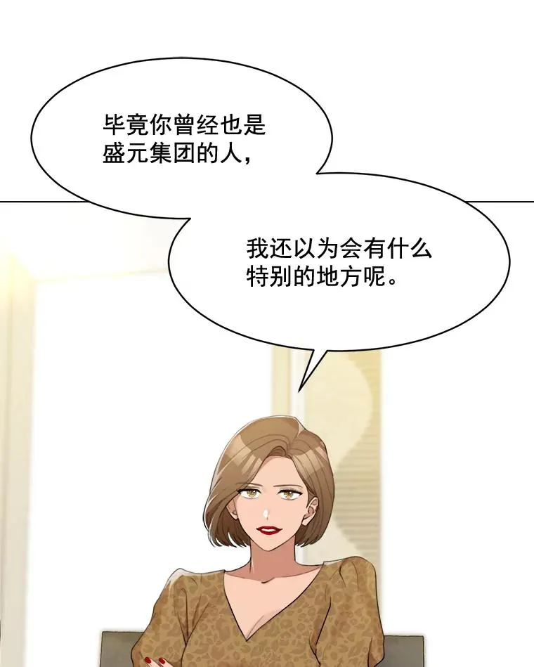 12.入店准备61