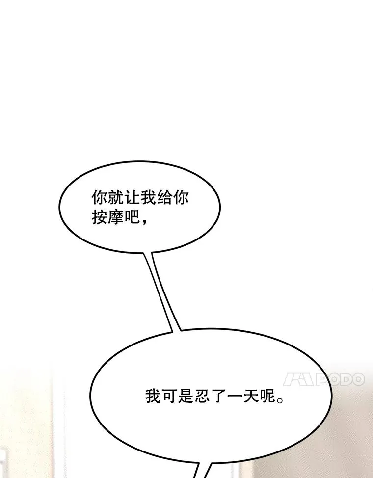 75.欣怡67