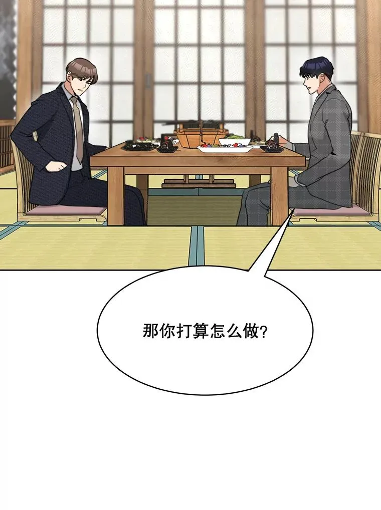 57.反击23