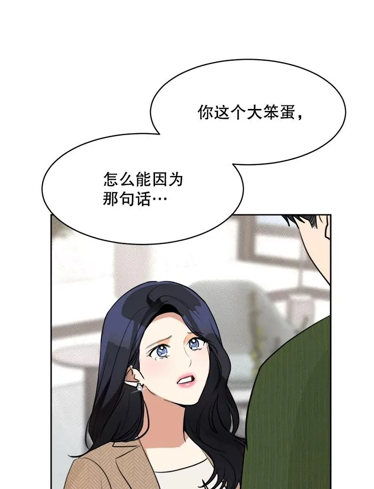 66.安全装置50