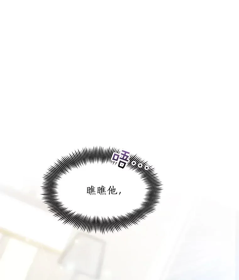 82.度蜜月86