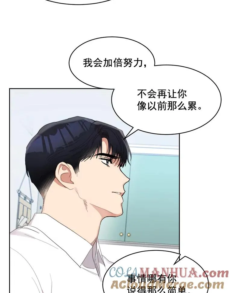 34.我们恋爱吧39