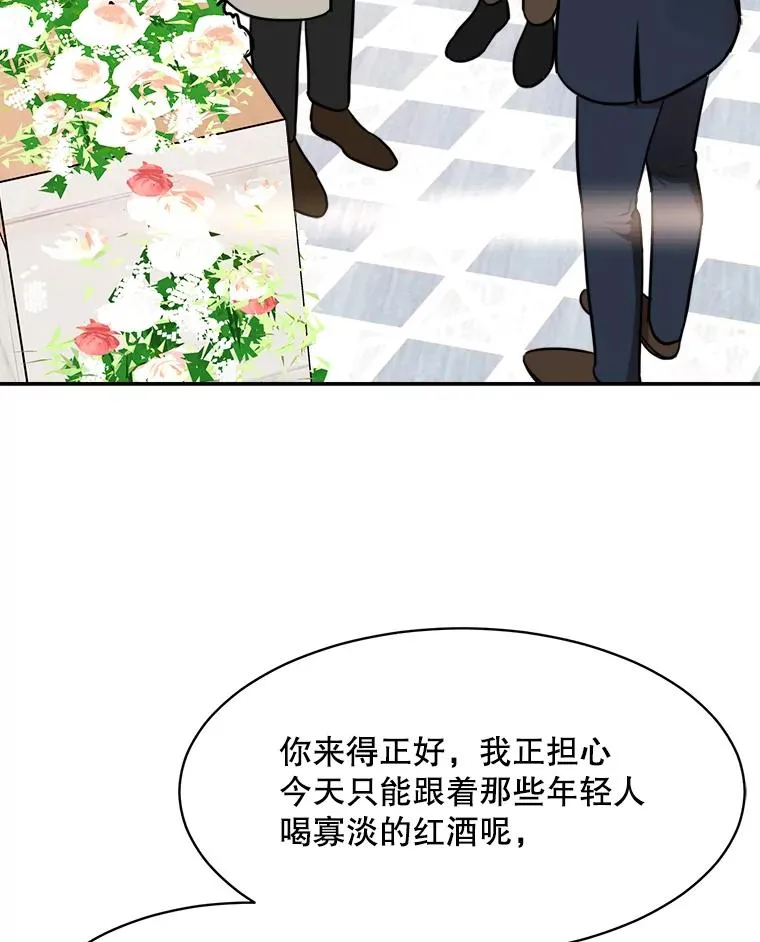 73.婚礼82