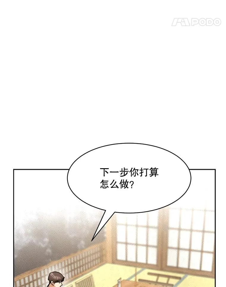 57.反击10