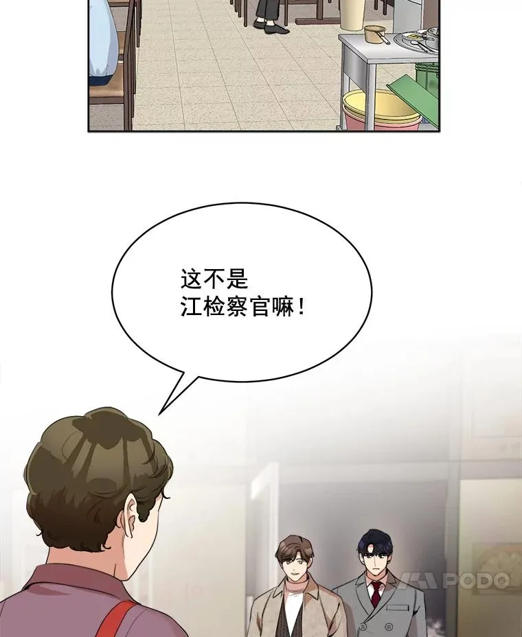 44.有孩子了吗？52