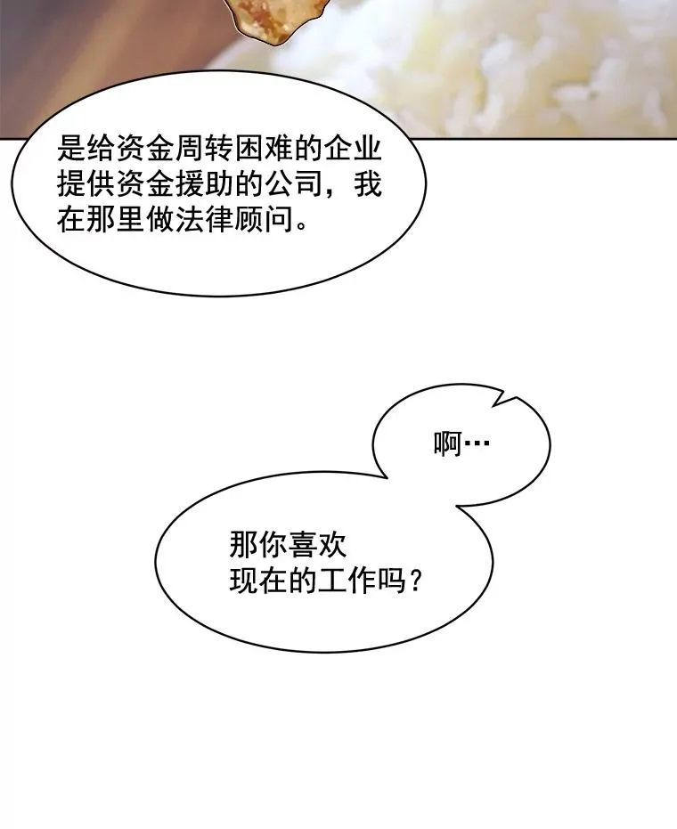 24.好难受58