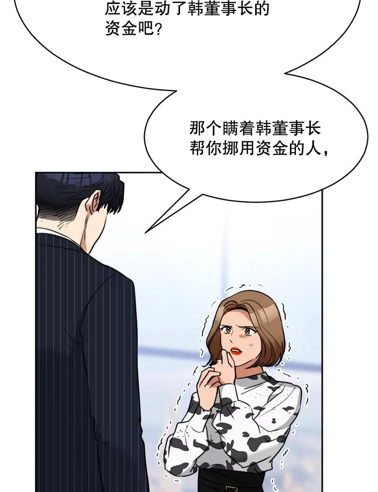 59.二人世界41