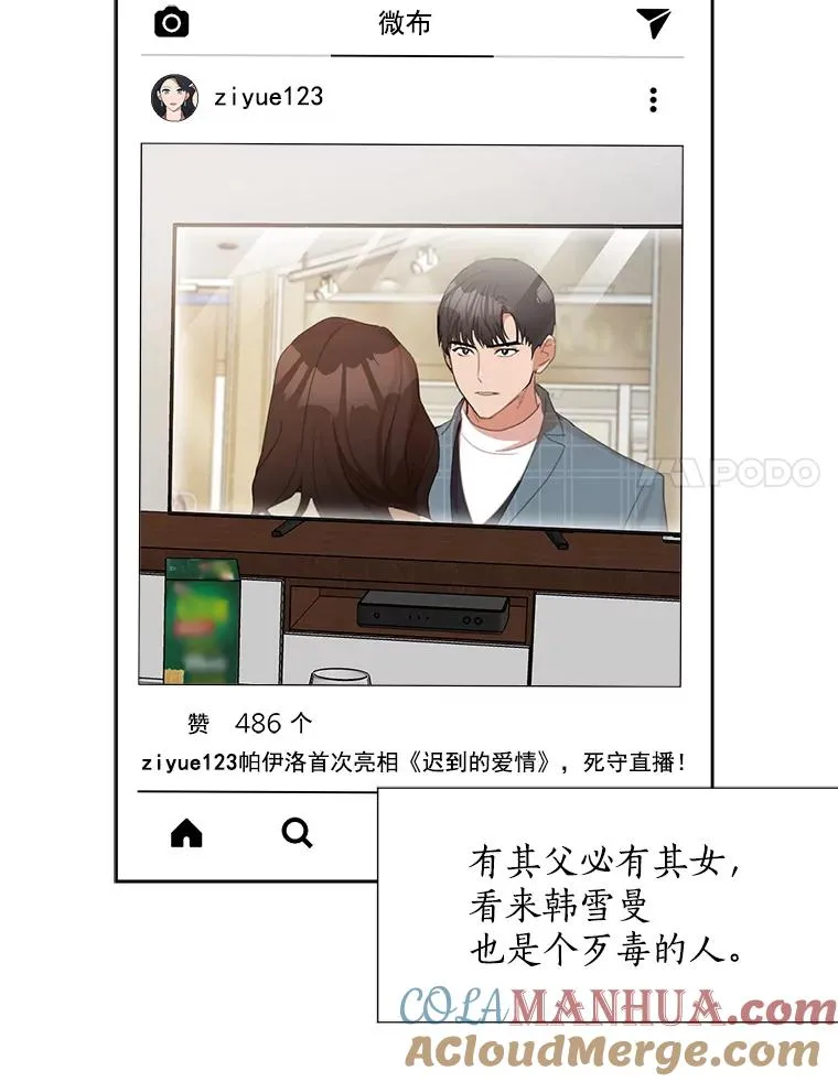 27.礼物48