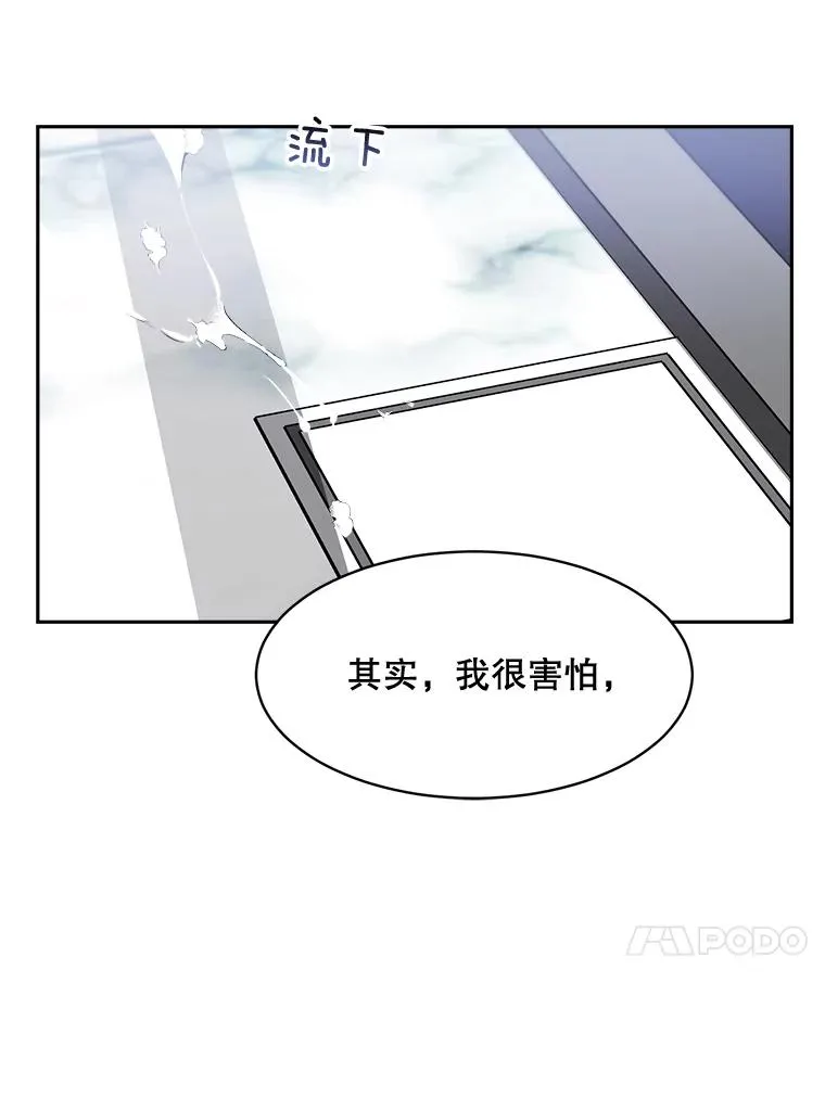 71.一个机会83