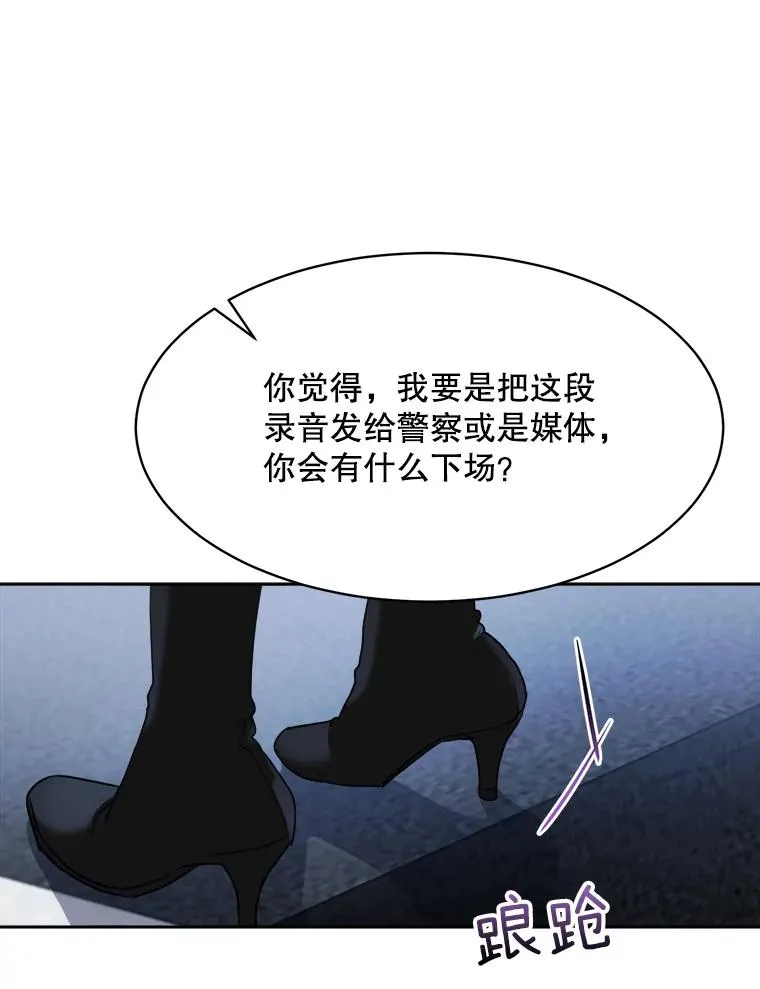 59.二人世界34