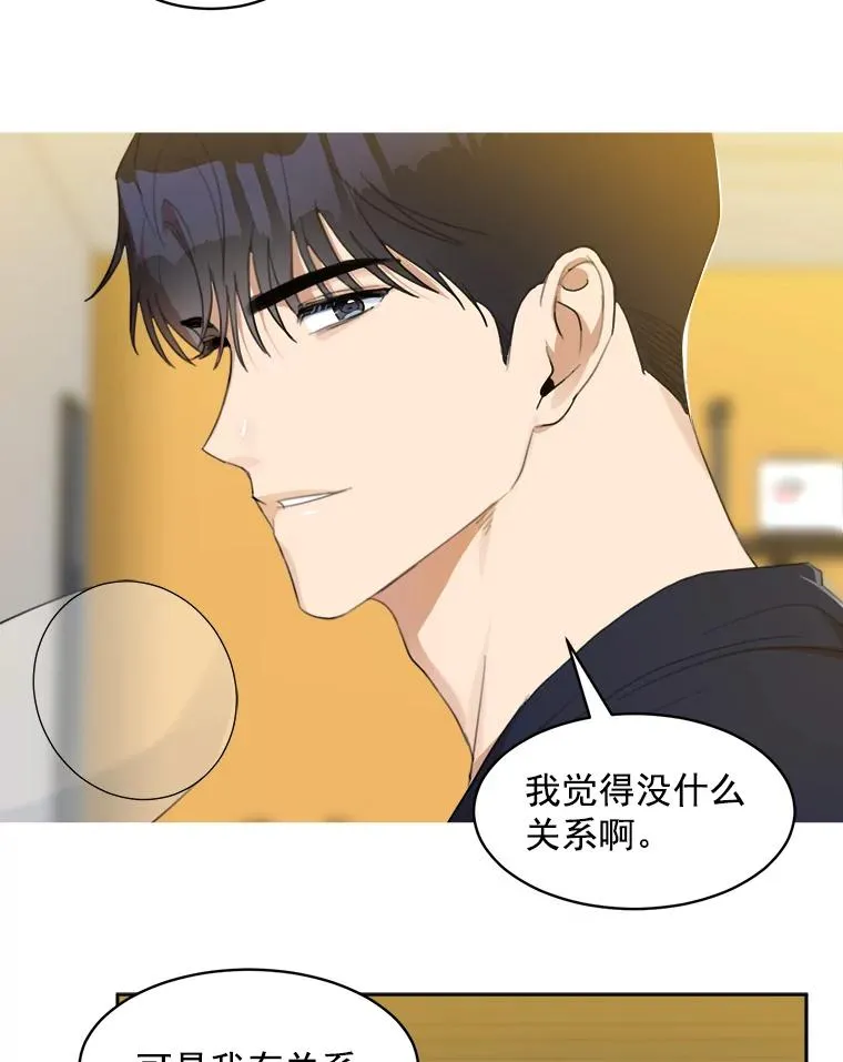 8.我真的尽力了吗？11