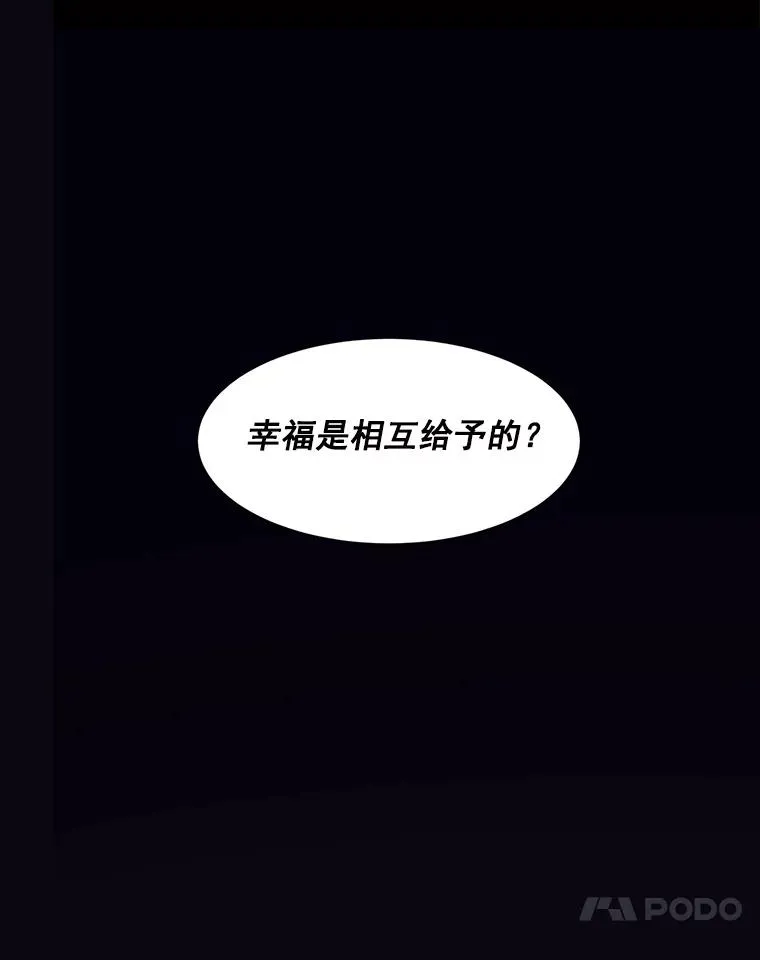 4.他要再婚？23