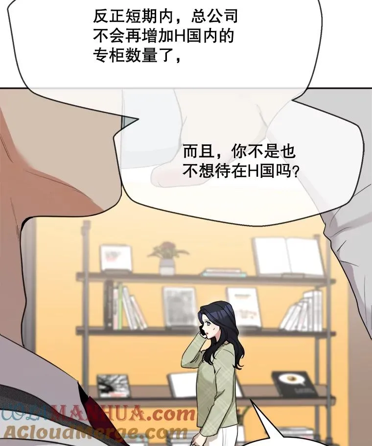46.代罪羔羊54