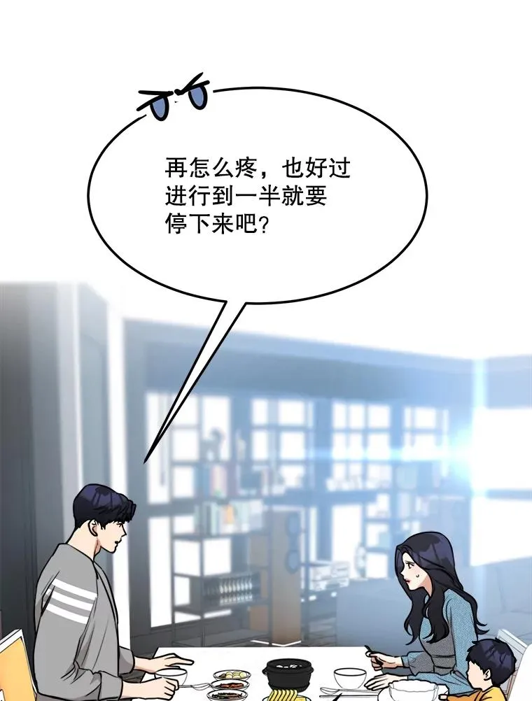 82.度蜜月14