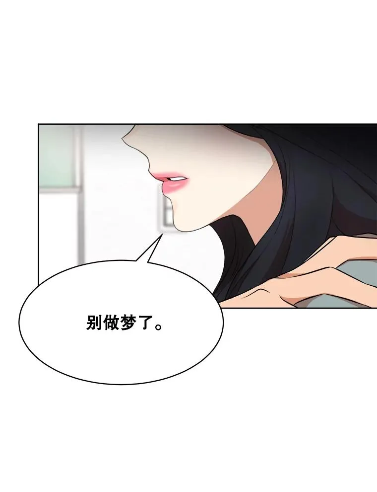 54.及时赶到59