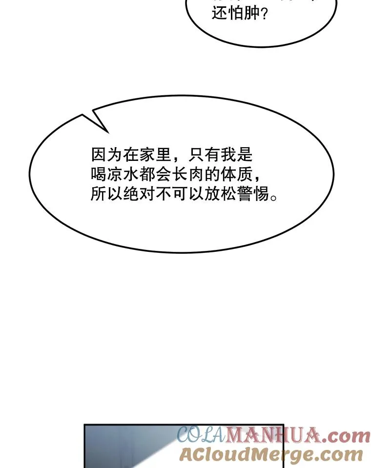 76.一场误会60
