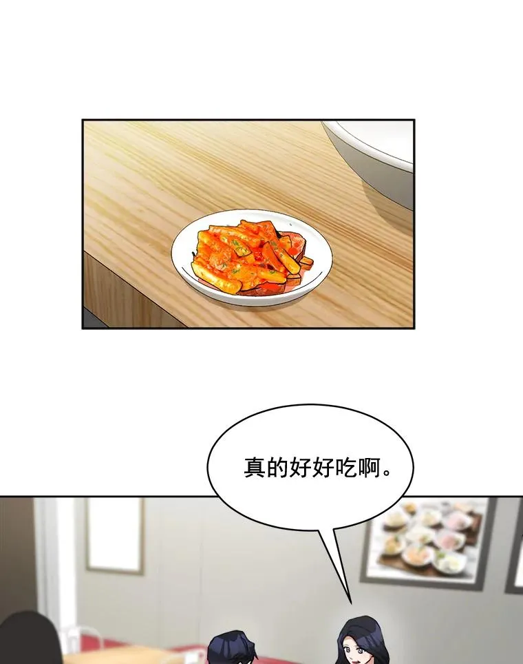 38.给他了解你的机会41
