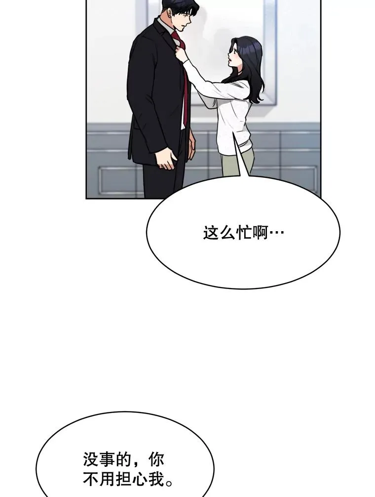 68.紧急召开董事会28