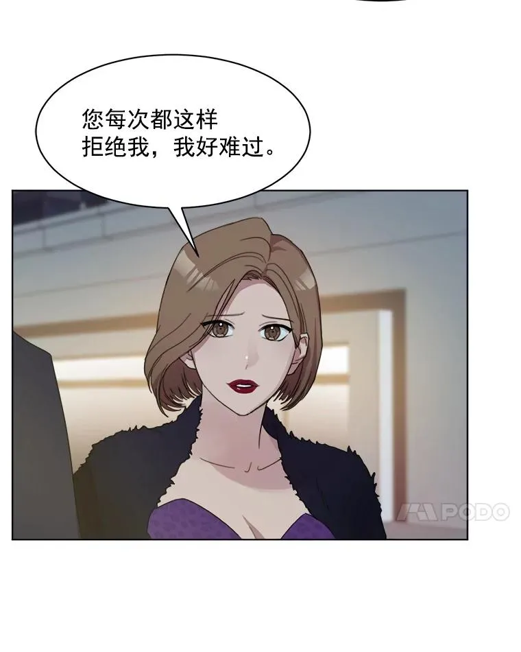 5.我们已经没关系了47