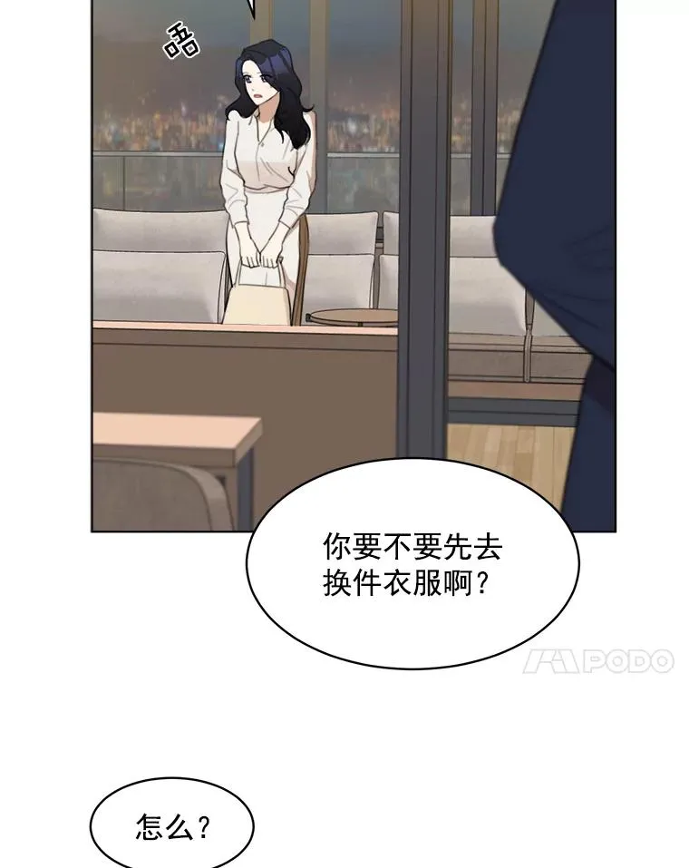 8.我真的尽力了吗？10