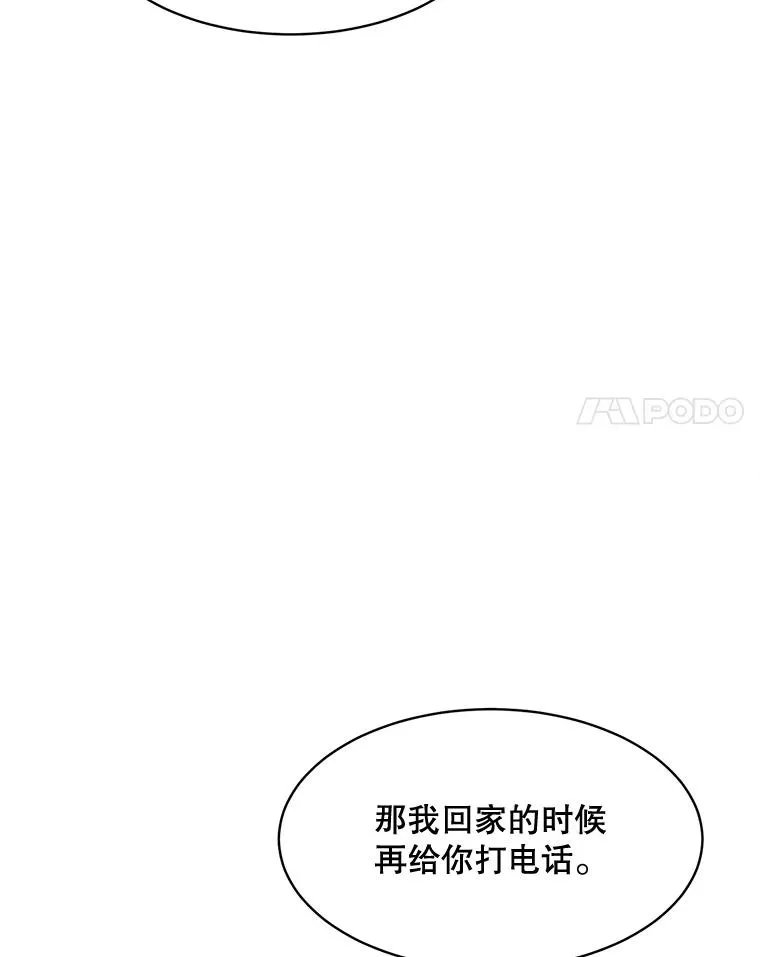 62.李佑贤被抓54