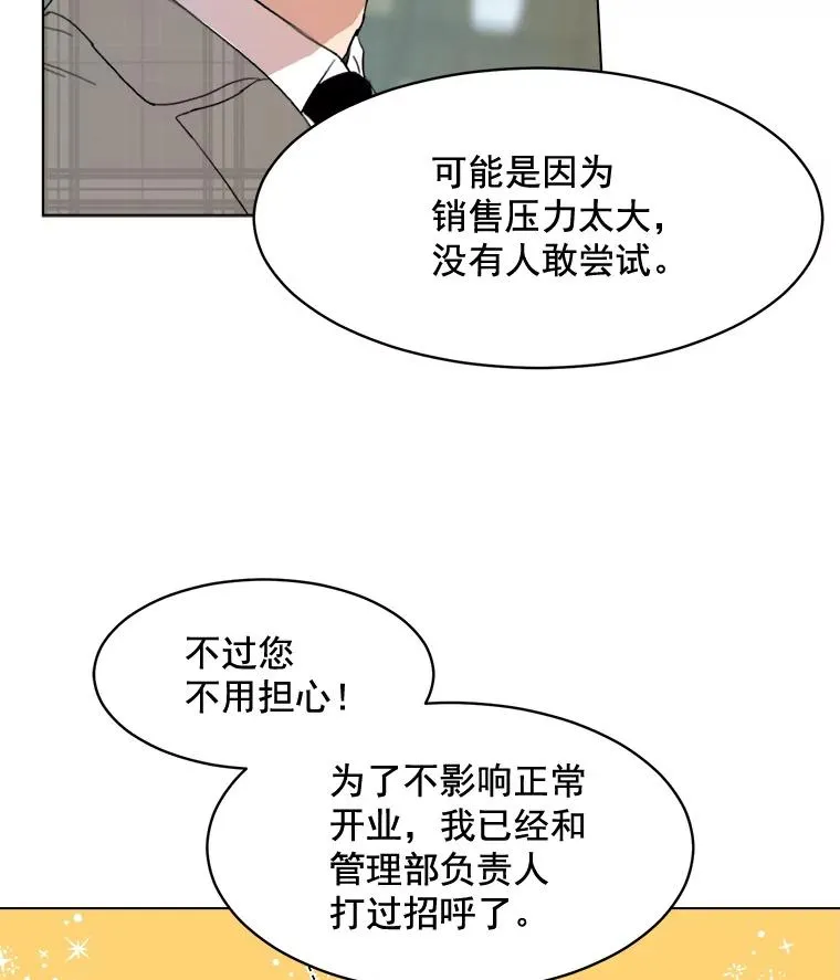 13.敌意68