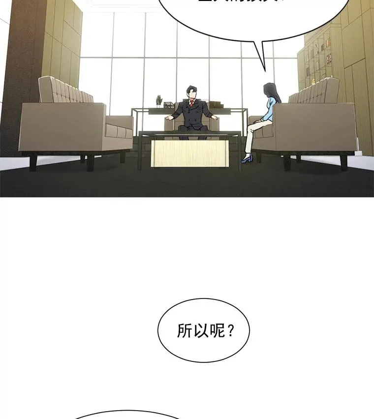 2.真的是她？44