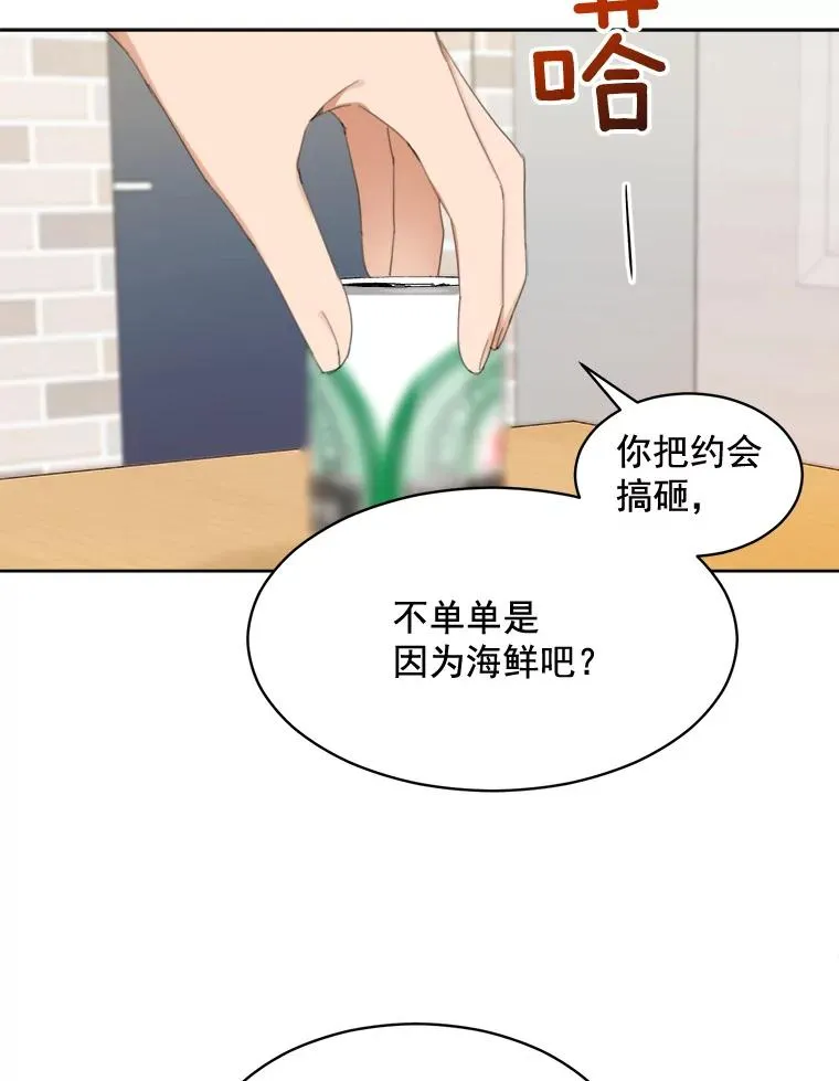 37.到底想干什么？41