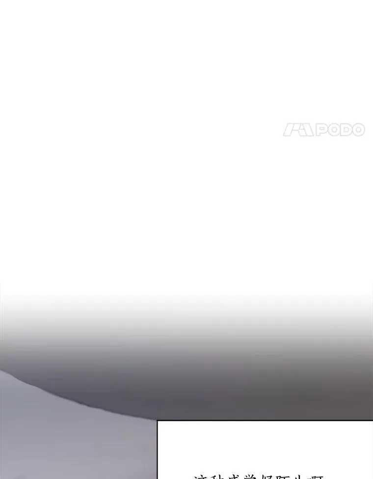 64.闹绯闻31