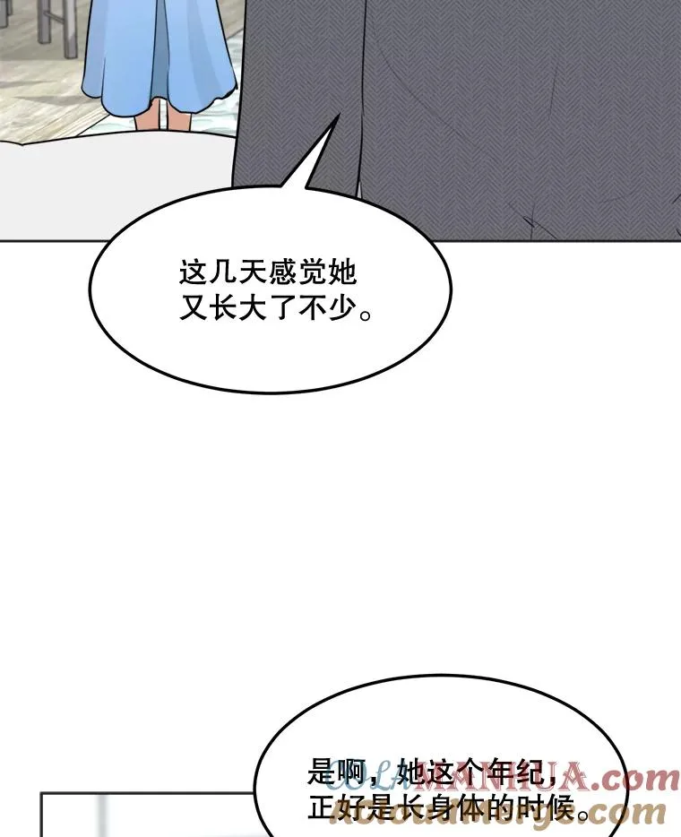 75.欣怡42