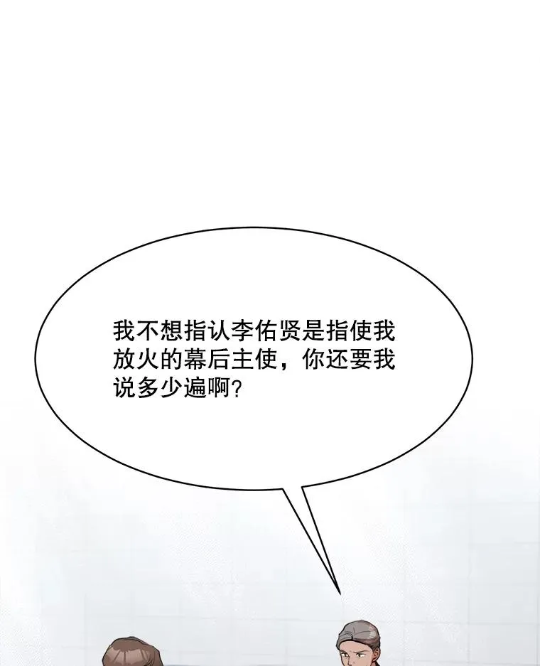 47.暗中调查5