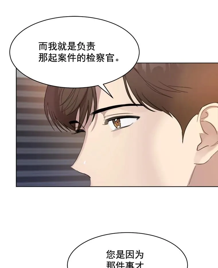 20.“买零食”43