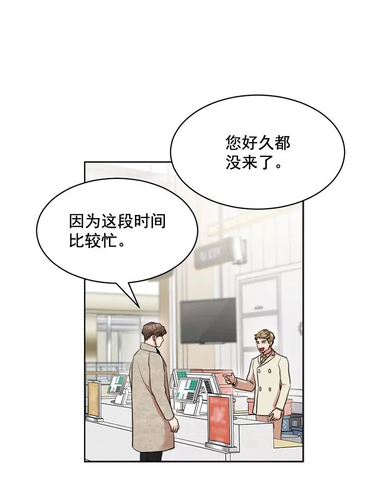 43.谁也别想得到29