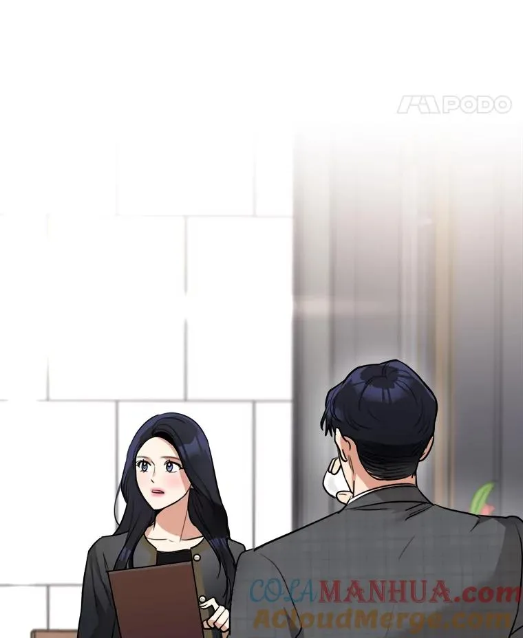 84.第一次见面52