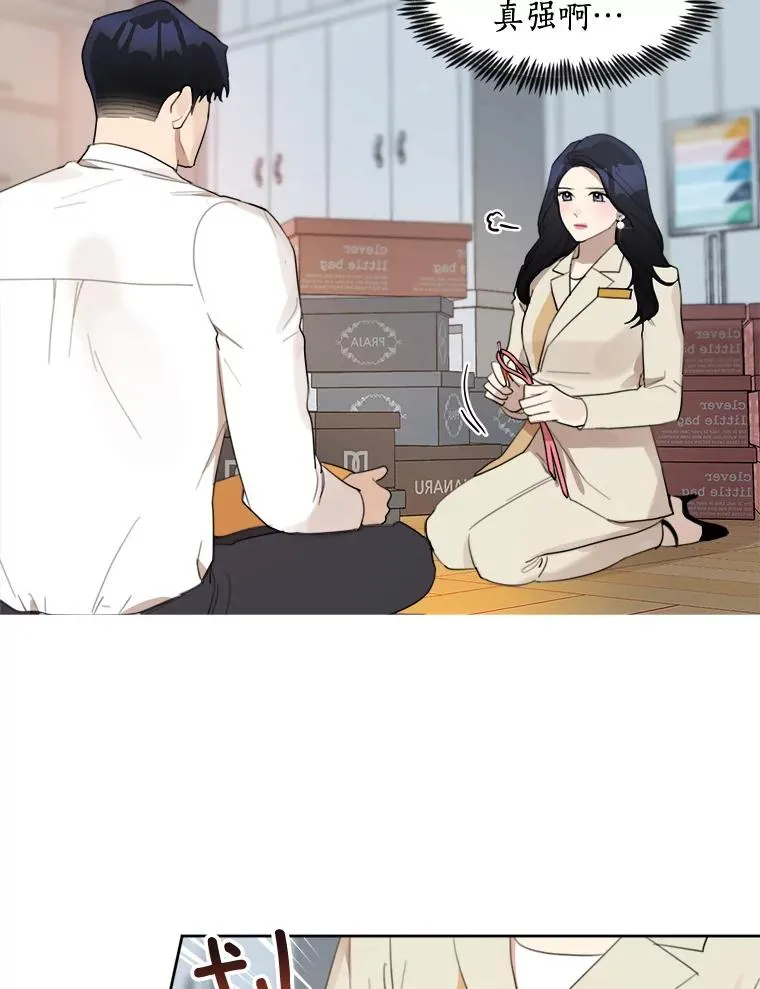 18.我不会在意的35